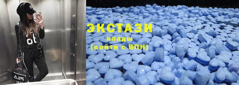 Ecstasy 99%  ОМГ ОМГ маркетплейс  Исилькуль 