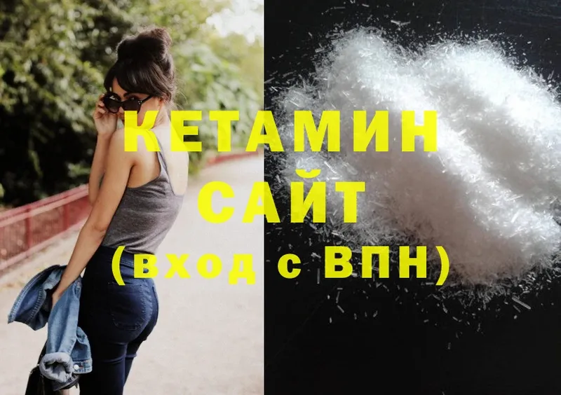 купить закладку  Исилькуль  дарк нет какой сайт  Кетамин ketamine 